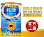 味全雙優(yōu)奶粉1段怎么樣？味全雙優(yōu)奶粉1段怎么沖？