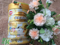 南山金裝倍慧奶粉1段怎么樣？南山金裝倍慧奶粉1段怎么沖？