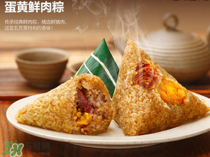 蛋黃肉粽的蛋黃是生的還是熟的？蛋黃肉粽的蛋黃做法