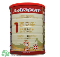 百立樂奶粉2段怎么樣？百立樂奶粉2段怎么沖？
