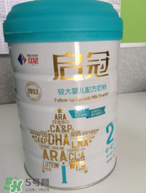 紅星啟冠二段奶粉怎么樣？紅星啟冠二段奶粉怎么沖？
