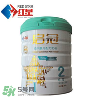 紅星啟冠二段奶粉怎么樣？紅星啟冠二段奶粉怎么沖？