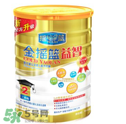 金搖籃奶粉1段怎么樣？金搖籃系列奶粉1段怎么沖？