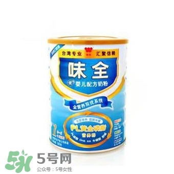 味全雙優(yōu)奶粉1段怎么樣？味全雙優(yōu)奶粉1段怎么沖？