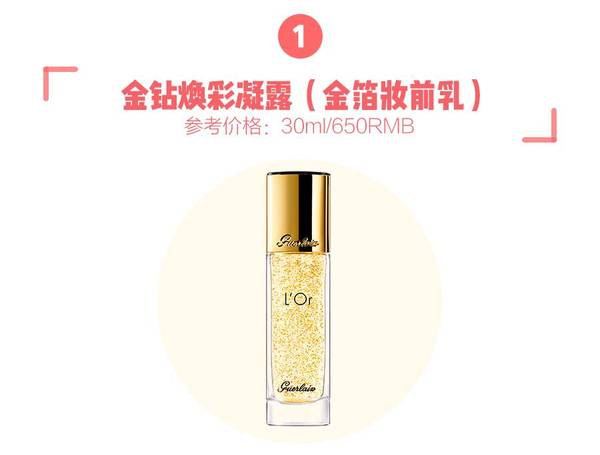嬌蘭適合什么膚質(zhì)？嬌蘭適合敏感肌膚嗎？