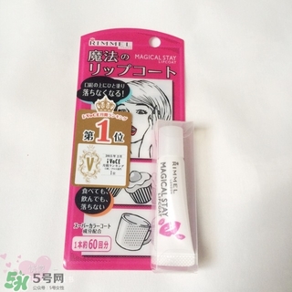 rimmel芮謎口紅雨衣怎么樣？rimmel口紅雨衣掉色嗎？