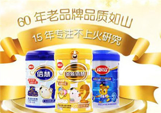 南山金裝倍慧奶粉1段怎么樣？南山金裝倍慧奶粉1段怎么沖？