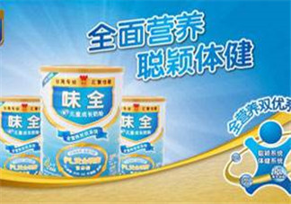 味全雙優(yōu)奶粉1段怎么樣？味全雙優(yōu)奶粉1段怎么沖？