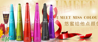 悠蜜UMEET酒有哪幾個(gè)口味？悠蜜UMEET酒的價(jià)格是多少？