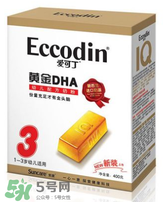 愛可丁剖腹產(chǎn)奶粉怎么樣？愛可丁剖腹產(chǎn)奶粉怎么沖？