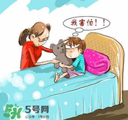 引起兒童恐懼心理的原因有哪些？克服恐懼心理的方法有哪些？