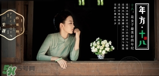 百雀羚三生花面膜怎么樣？百雀羚三生花面膜好用嗎？