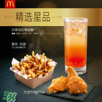 墨西哥燒烤風(fēng)味雞腿堡辣嗎？墨西哥燒烤風(fēng)味雞腿堡是不是辣的？