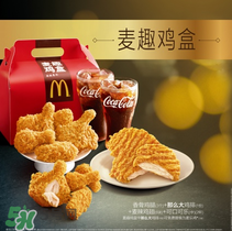 墨西哥燒烤風(fēng)味雞腿堡辣嗎？墨西哥燒烤風(fēng)味雞腿堡是不是辣的？