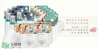 百雀羚三生花面膜多少錢？百雀羚三生花面膜價格