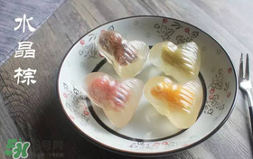 水晶粽子怎么做好吃？水晶粽子的做法