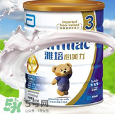 雅培心美力奶粉一段怎么樣？雅培心美力奶粉一段說明