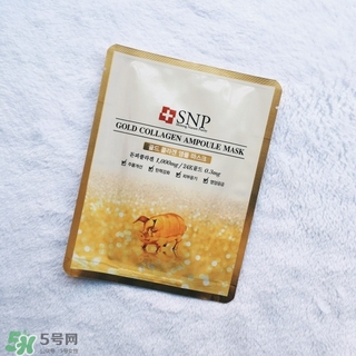 snp黃金面膜好用嗎？snp黃金膠原蛋白面膜怎么樣