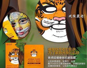 snp動(dòng)物面膜好用嗎？snp動(dòng)物面膜功效介紹