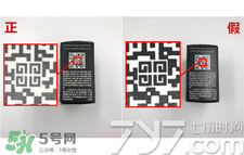 紀(jì)梵希散粉怎么看真假？紀(jì)梵希散粉真假辨別