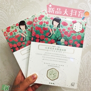 百雀羚三生花面膜有幾種？百雀羚三生花面膜適合年齡？