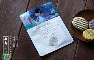 百雀羚三生花面膜有幾種？百雀羚三生花面膜適合年齡？