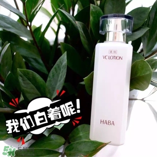 haba vc水多少錢(qián)?haba vc水專(zhuān)柜價(jià)格