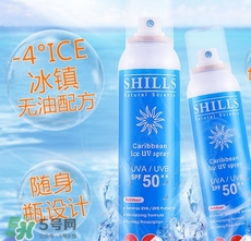 shills舒兒絲防曬噴霧怎么用？shills舒兒絲防曬噴霧使用方法