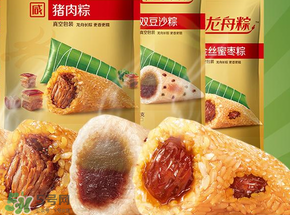 三全粽子怎么樣？三全粽子好吃嗎？