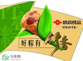 思念速凍粽子要煮多久才熟？思念速凍粽子怎么煮？