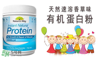 佳思敏蛋白粉怎么樣？佳思敏蛋白粉怎么吃？