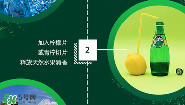 Perrier巴黎水好喝嗎？Perrier巴黎水怎么喝？