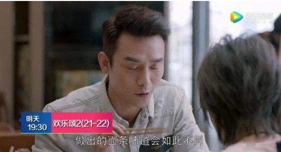 蛔蟲面是什么面？蛔蟲面哪里有？
