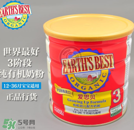 地球最好Earth s best 奶粉怎么沖_怎么樣？