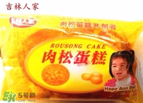 吉利人家肉松蛋糕好嗎？肉松蛋糕是棉花做的？