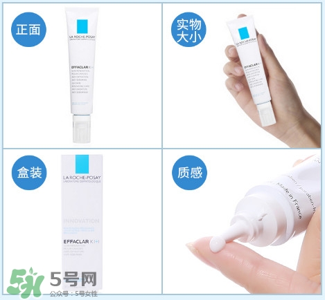 理膚泉K乳怎么用？理膚泉K乳好用嗎