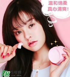 ukiss悠珂思卸妝膏怎么用？ukiss悠珂思卸妝膏使用方法