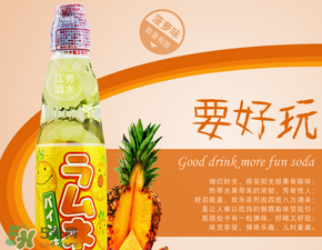 彈珠汽水多少錢？波子汽水一瓶多少錢？