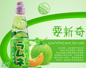 彈珠汽水多少錢？波子汽水一瓶多少錢？