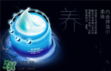 水密碼睡眠面膜多少錢(qián)?水密碼睡眠面膜價(jià)格