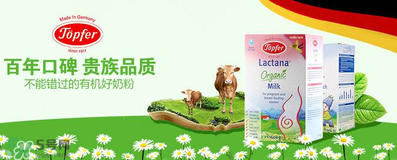 特福芬奶粉和喜寶奶粉的區(qū)別 特福芬和喜寶哪個好？