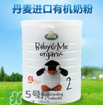 Arla奶粉是哪個(gè)國(guó)家的品牌？Arla奶粉產(chǎn)地是哪里？