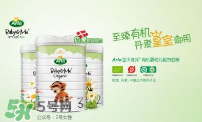 Arla奶粉怎么樣？Arla奶粉怎么沖？