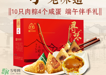 三珍齋粽子怎么樣？三珍齋粽子好吃嗎？