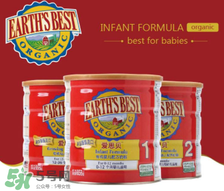 地球最好Earth s best 奶粉怎么沖_怎么樣？