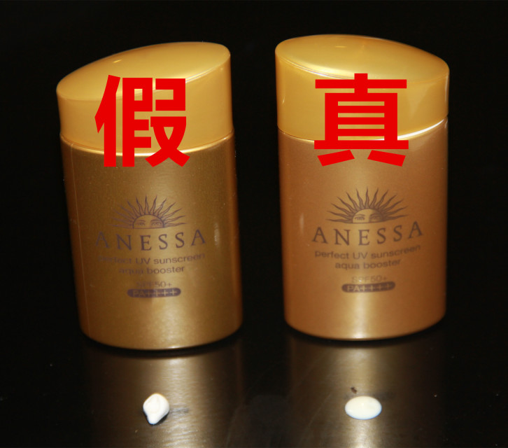 安耐曬好用嗎？安耐曬怎么樣？