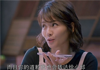 蛔蟲面是什么面？蛔蟲面哪里有？