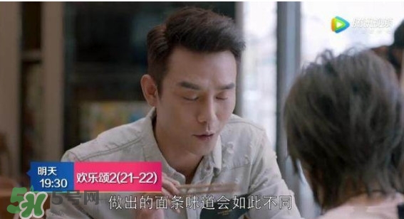 蛔蟲(chóng)面怎么做？蛔蟲(chóng)面的做法