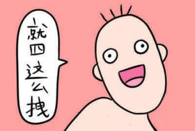 安耐曬好用嗎？安耐曬怎么樣？
