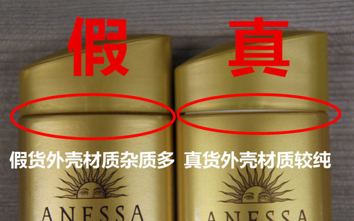安耐曬好用嗎？安耐曬怎么樣？